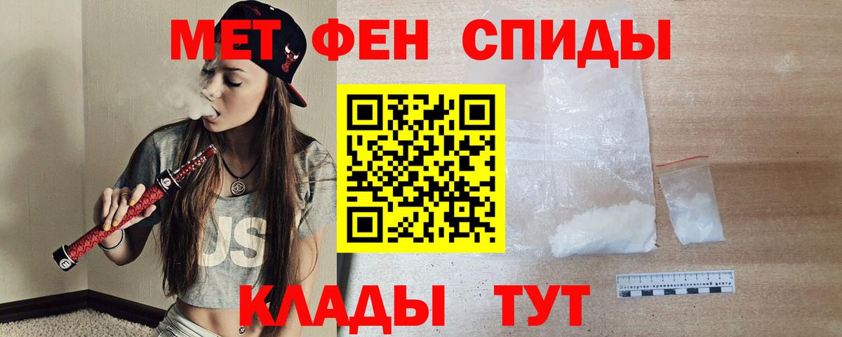 АМФ 97%  АМФЕТАМИН  Пыть-Ях  Вход с VPN 