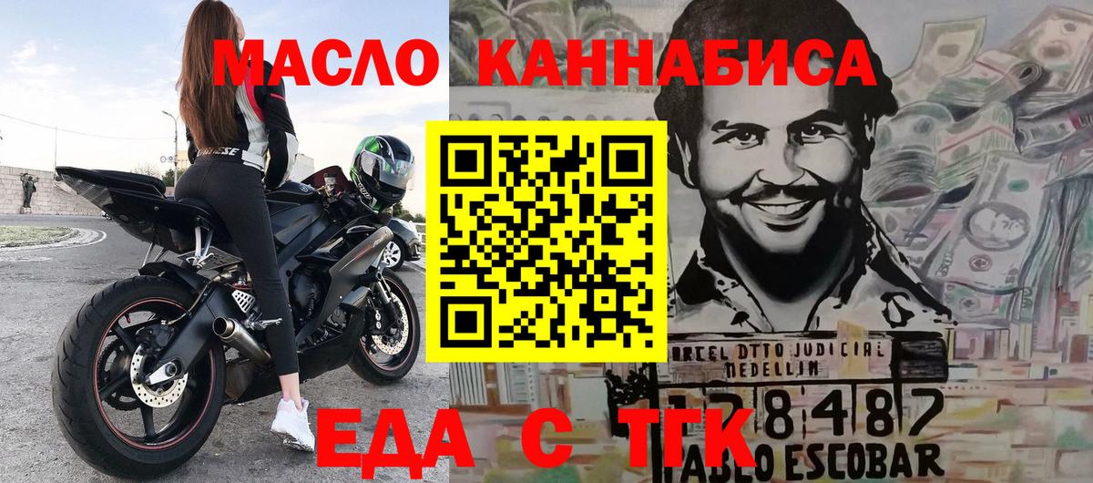 Пыть-Ях  Canna-Cookies марихуана  Вход с VPN 