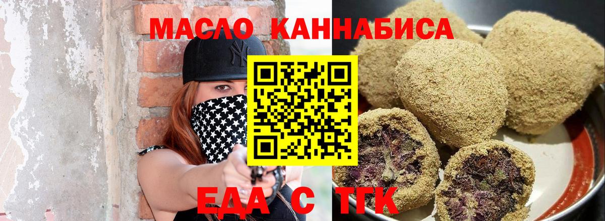 Canna-Cookies конопля  Пыть-Ях 