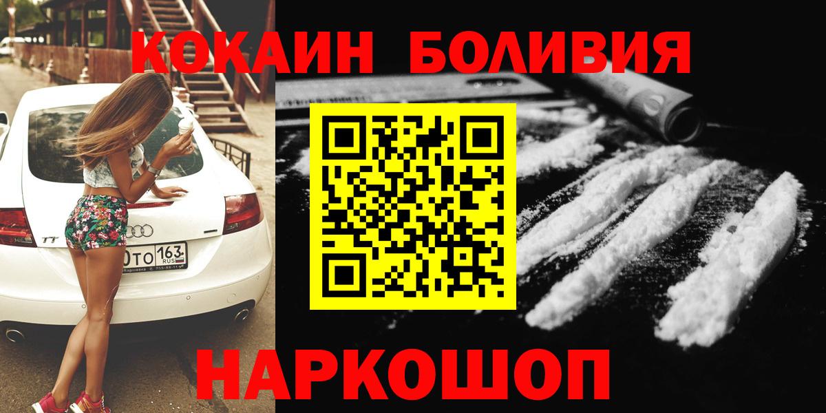 Cocaine 98% Пыть-Ях