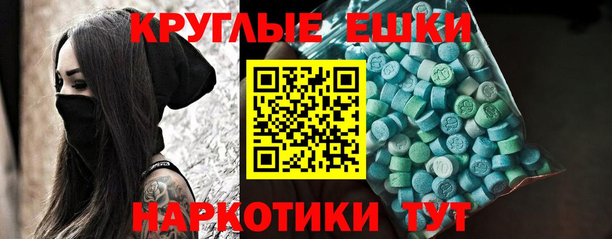 Экстази mix  Вход с VPN  Ecstasy бентли  Пыть-Ях 