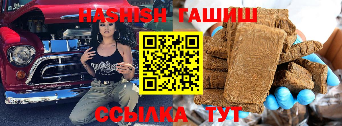 ГАШ гарик Пыть-Ях