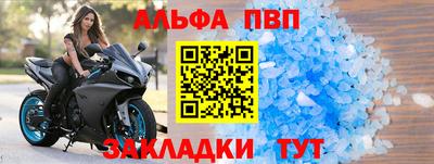 мдма Абакан