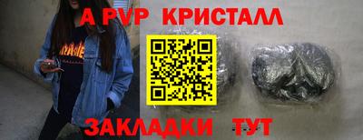 меф Азнакаево