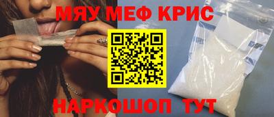 марки nbome Северобайкальск