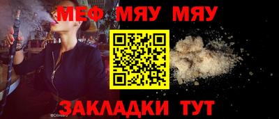 прущий лед Рыбинск