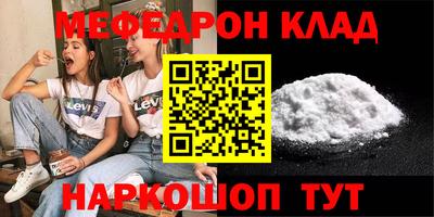 прущая мука Севастополь