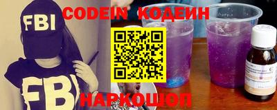 первитин Абинск