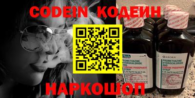 меф Азнакаево