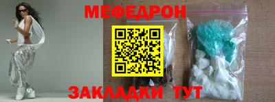 прущая мука Севастополь