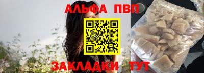 мдма Абакан