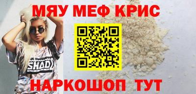 прущая мука Севастополь
