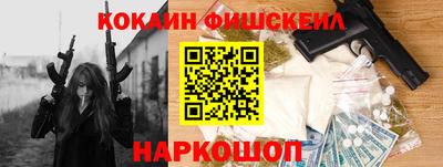 кокаин колумбия Рузаевка