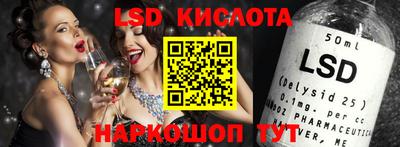 прущая мука Севастополь