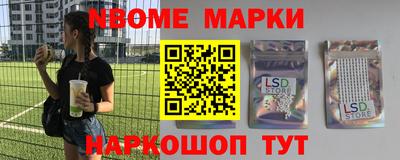 меф Азнакаево