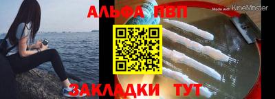 мдма Абакан