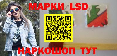 марки nbome Северобайкальск