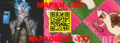 марки nbome Северобайкальск