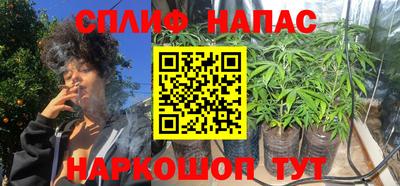 прущая мука Севастополь