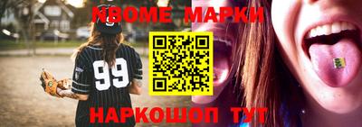 меф Азнакаево