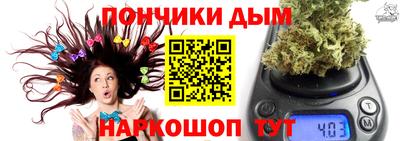 гашишное масло Свободный