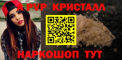 марки nbome Северобайкальск