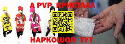 меф VHQ Рязань