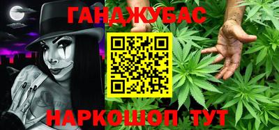 марки nbome Северобайкальск
