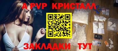 марки nbome Северобайкальск