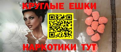 прущая мука Севастополь