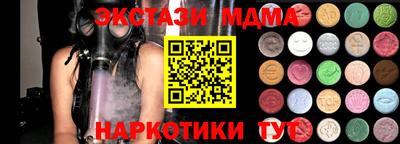 марки nbome Северобайкальск