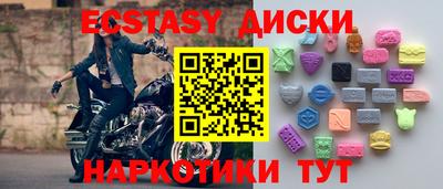 марки nbome Северобайкальск