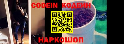 марки nbome Северобайкальск