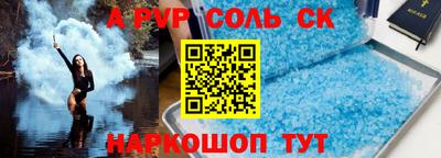 прущая мука Севастополь