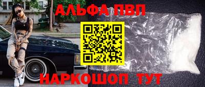марки nbome Северобайкальск