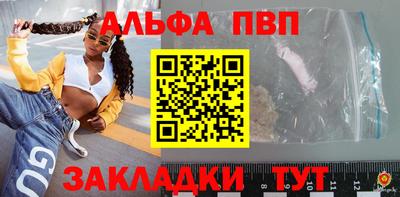 прущая мука Севастополь