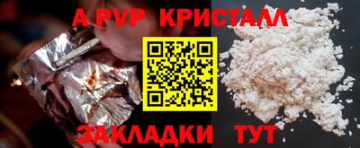 гашишное масло Свободный