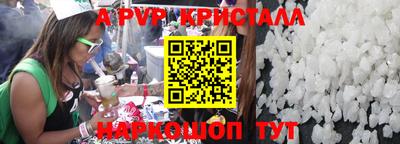 марки nbome Северобайкальск