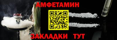 марки nbome Северобайкальск