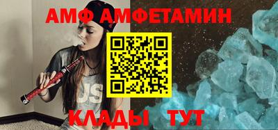 меф Азнакаево