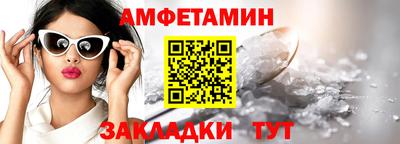 марки nbome Северобайкальск