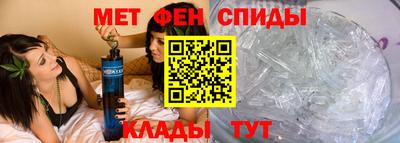 мдма Абакан