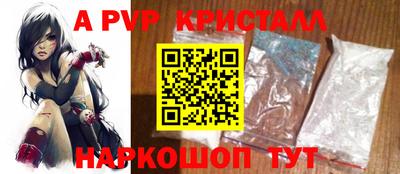 прущая мука Севастополь