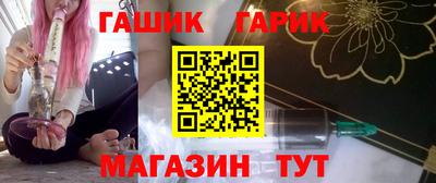 прущая мука Севастополь