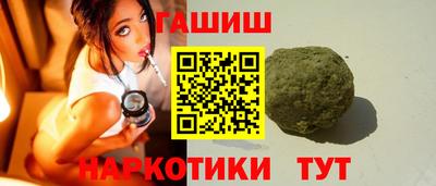 гашишное масло Свободный