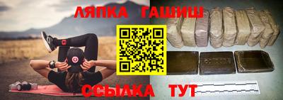 марки nbome Северобайкальск