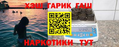 меф Азнакаево