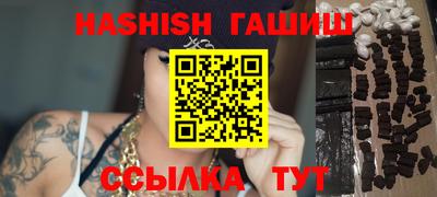 прущая мука Севастополь