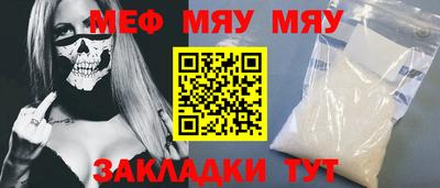 марки nbome Северобайкальск