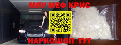 марки nbome Северобайкальск